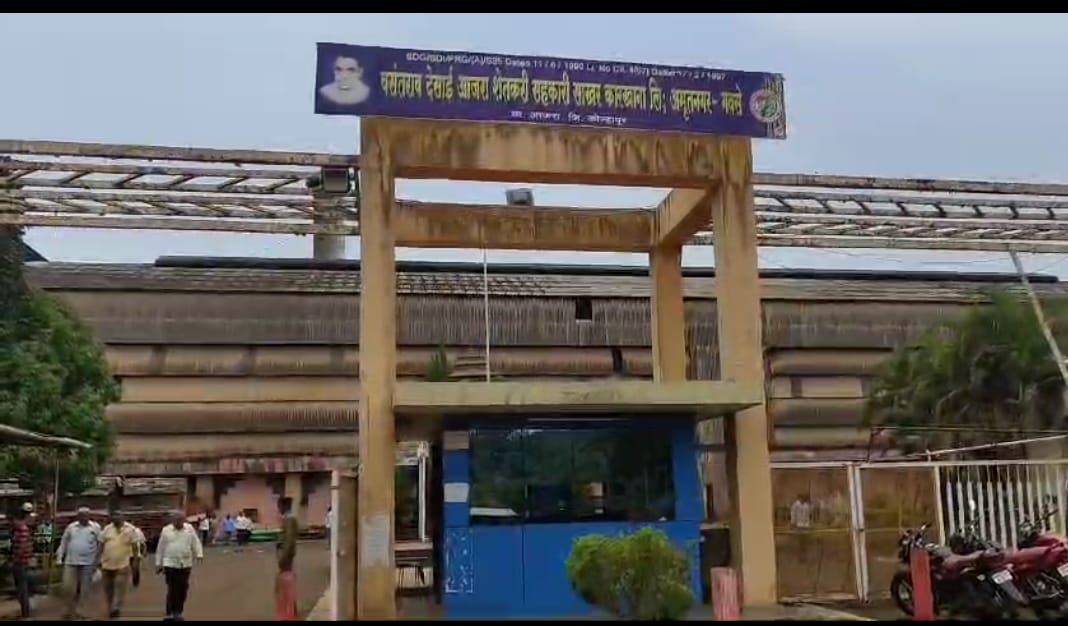 Ajra Sugar Factorys sugarcane bills for the period ending December 31st have been deposited